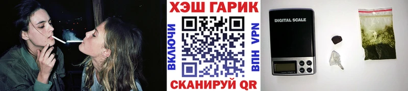 Гашиш VHQ купить закладку Нарьян-Мар