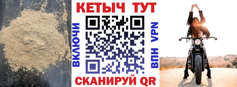 Кетамин VHQ  Нарьян-Мар 