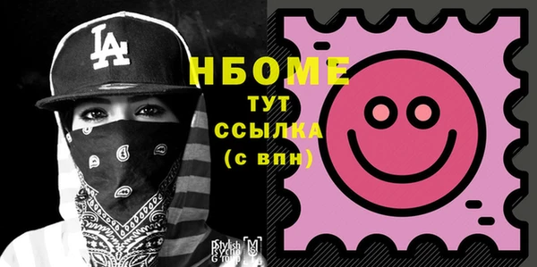меф VHQ Мегион