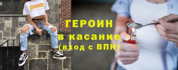 тгк Медногорск