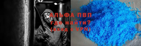 метамфетамин Ветлуга