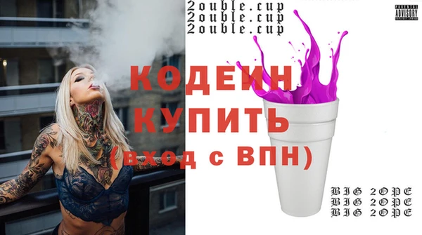 тгк Медногорск