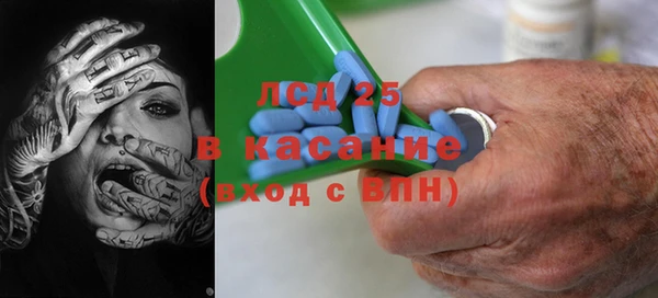 экстази Весьегонск