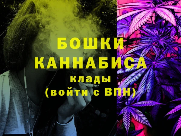 бутик Пестово