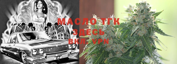 меф VHQ Мегион