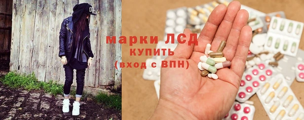 экстази Весьегонск