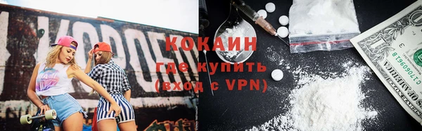 кокаин премиум Медвежьегорск