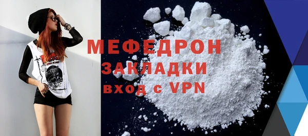 тгк Медногорск
