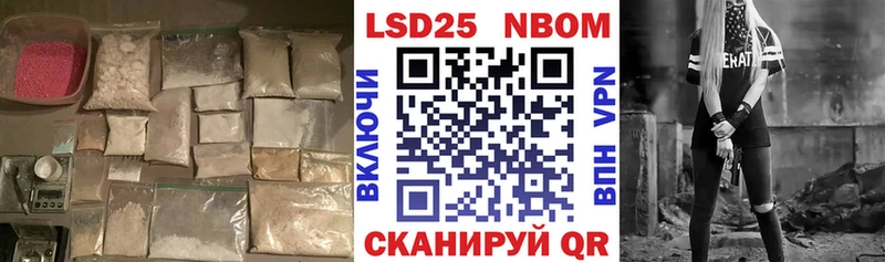 Лсд 25 экстази кислота  дарнет шоп  блэк спрут зеркало  Нарьян-Мар 